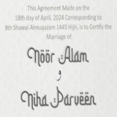 Customised Fancy Nikah Nama Booklet (White) Nikah Sign And Thumb Impression Booklet Wedding Gift Customised The Name Of Bride And Groom